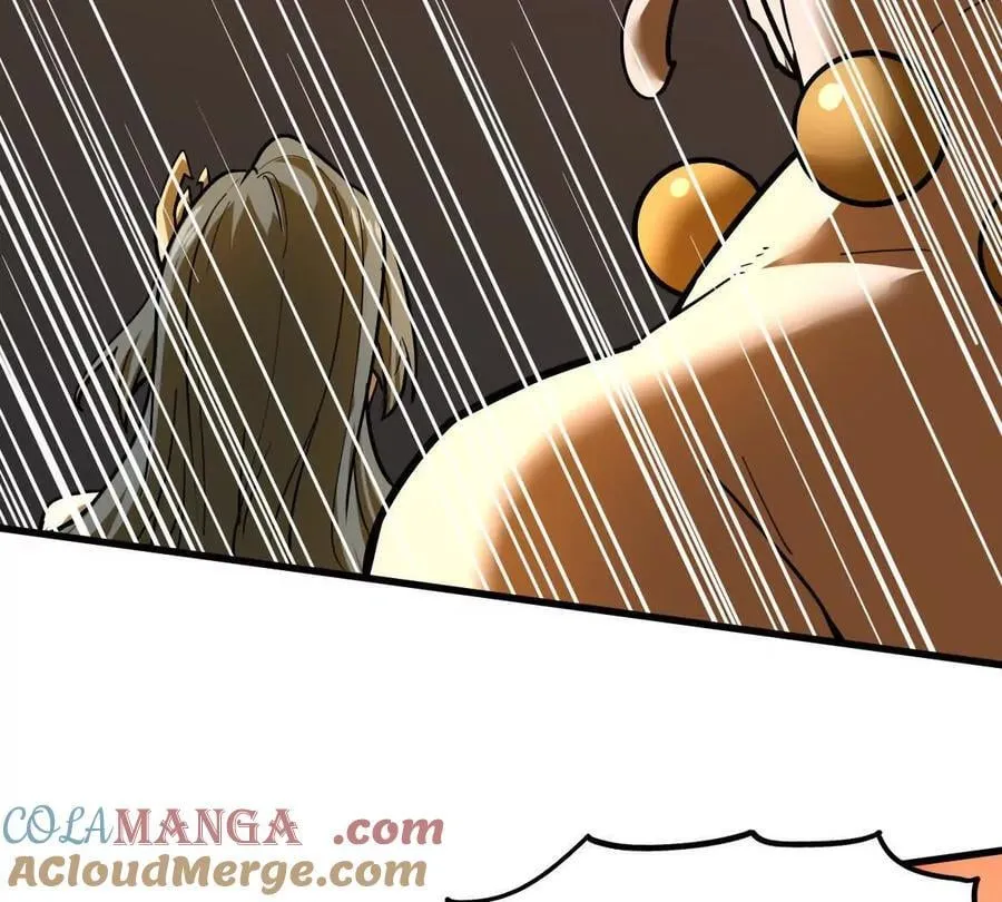 第76回 玄萤彼岸体 第65页