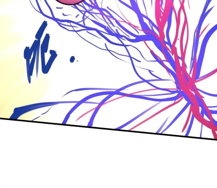 第76回 玄萤彼岸体 第67页