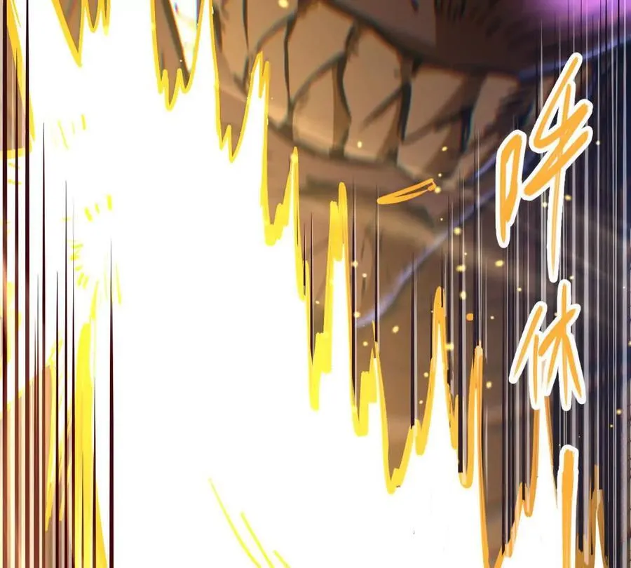 第76回 玄萤彼岸体 第104页