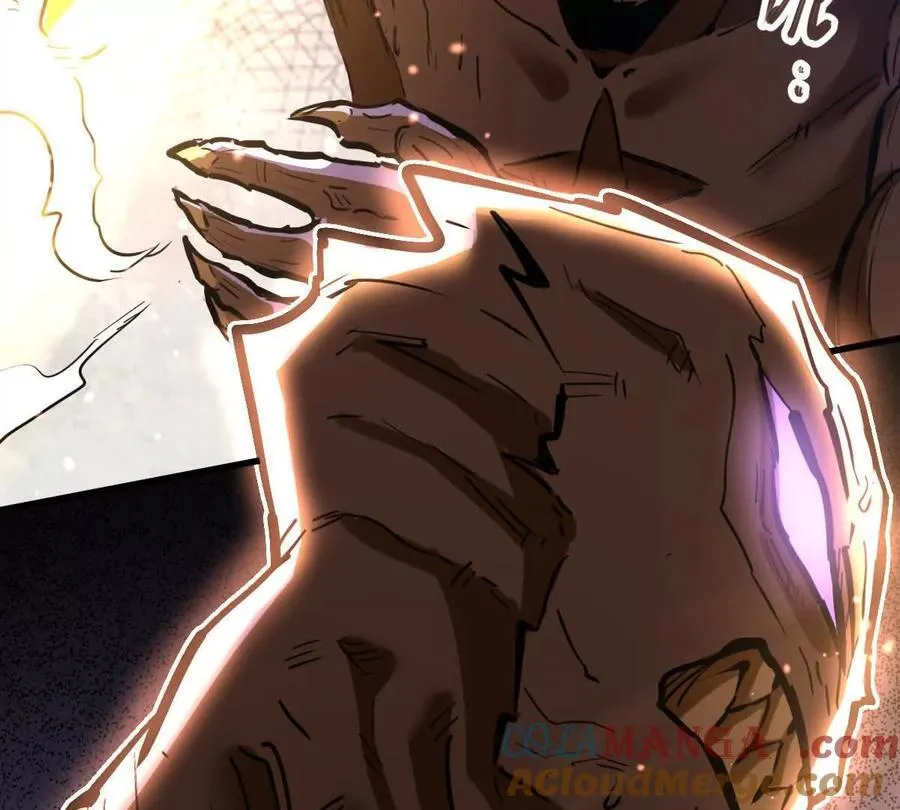 第76回 玄萤彼岸体 第117页