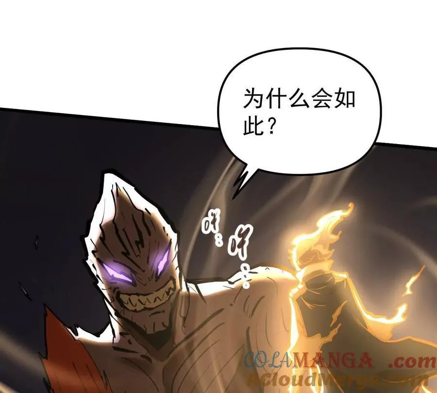第77回 国战 第5页
