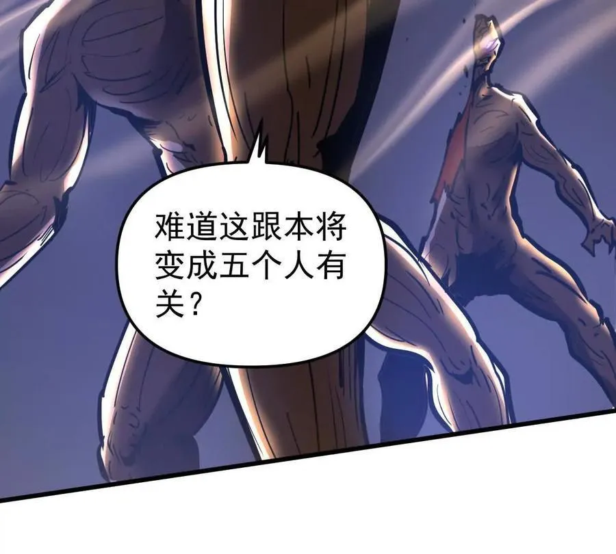 第77回 国战 第7页