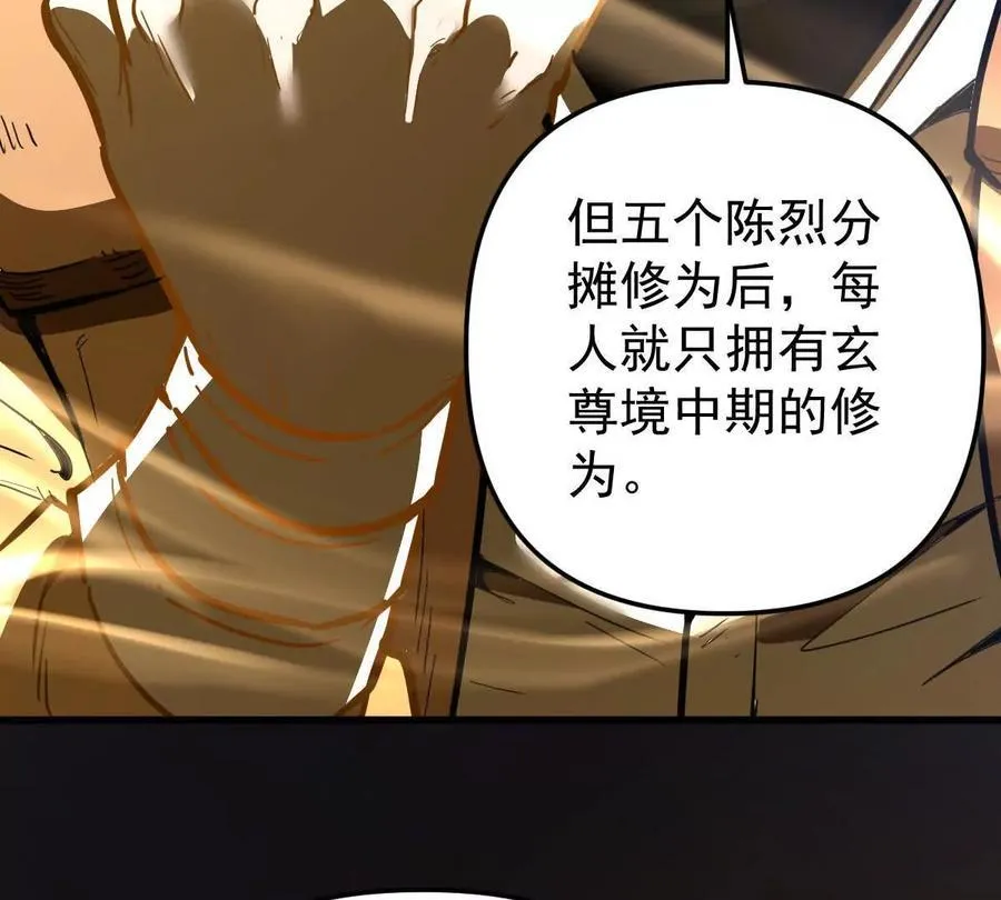 第77回 国战 第10页