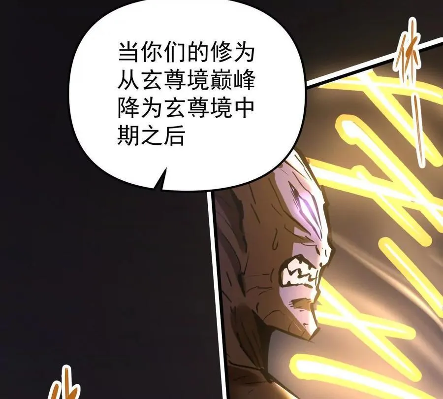 第77回 国战 第11页