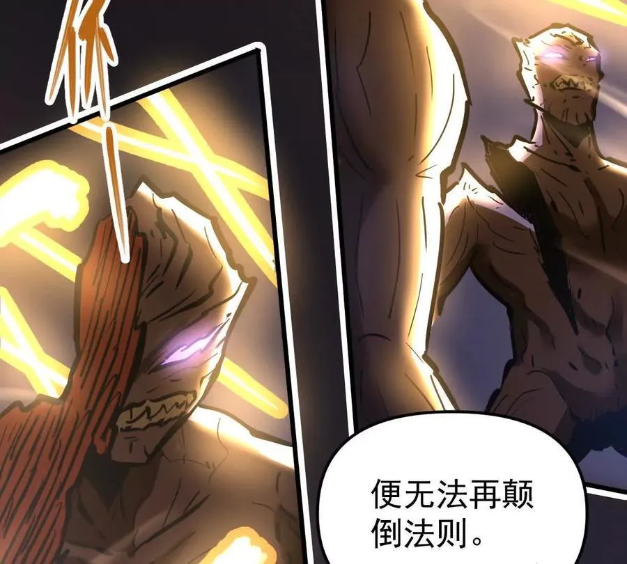 第77回 国战 第12页