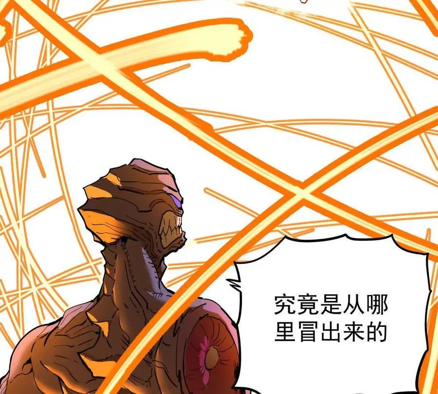 第77回 国战 第20页