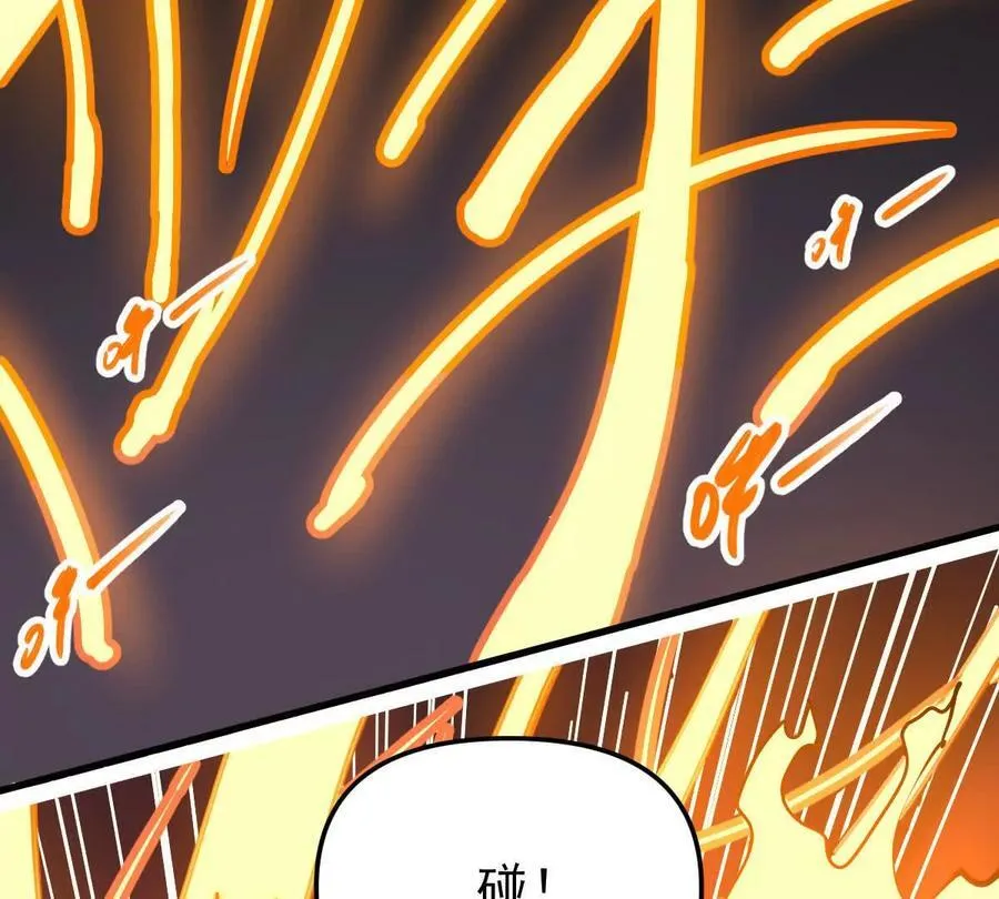 第77回 国战 第26页