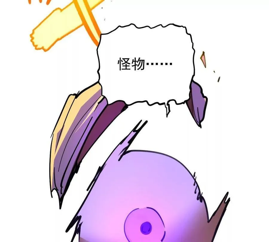 第77回 国战 第38页