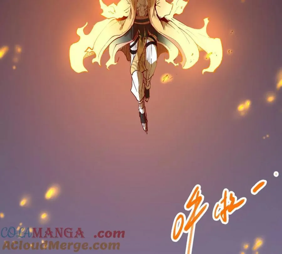 第77回 国战 第41页