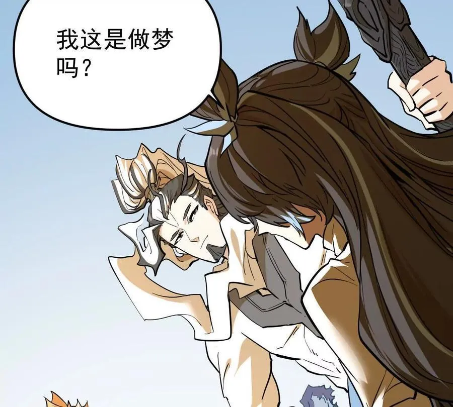 第77回 国战 第55页