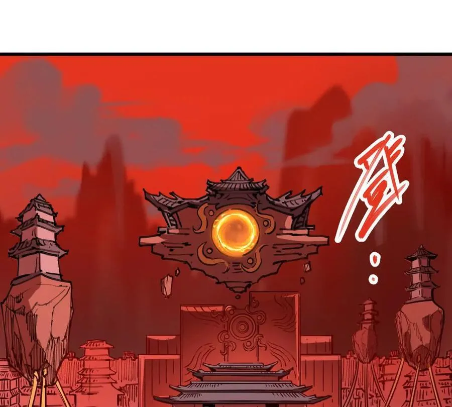 第77回 国战 第86页