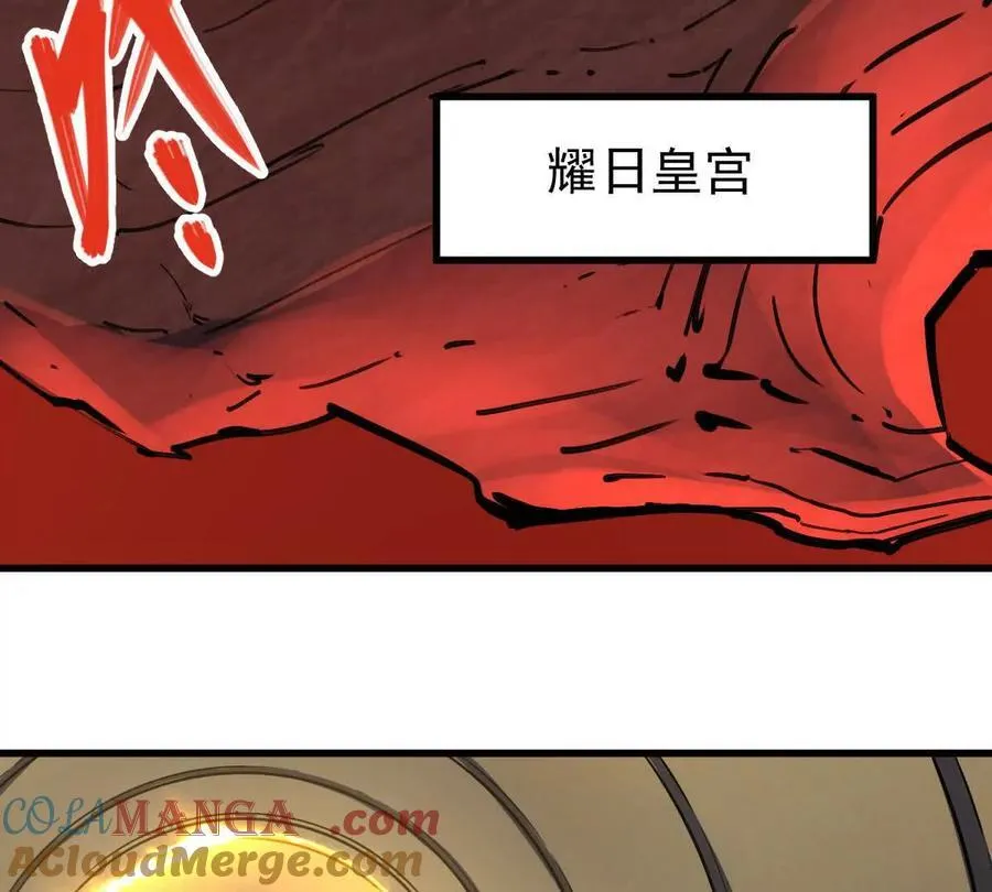第77回 国战 第89页