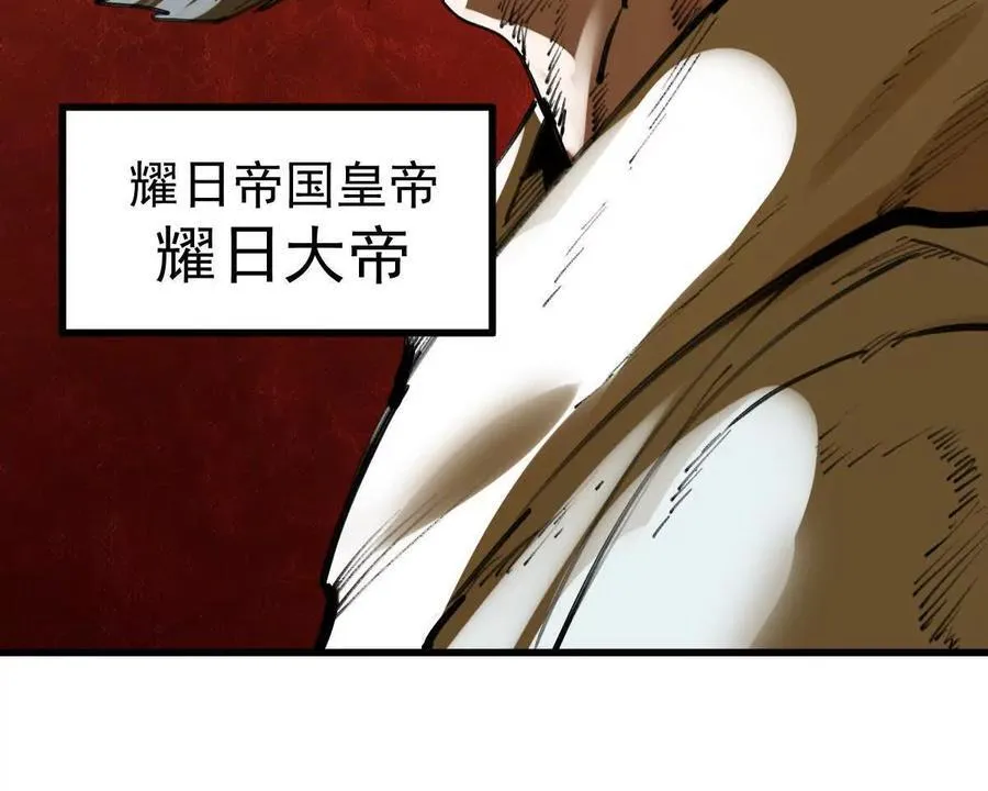 第77回 国战 第98页