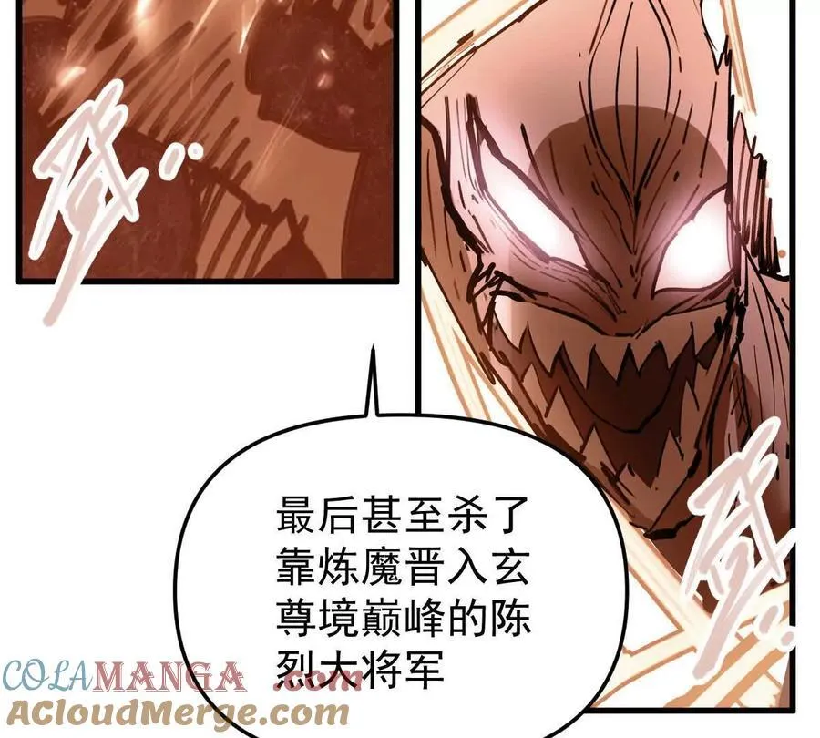 第77回 国战 第109页