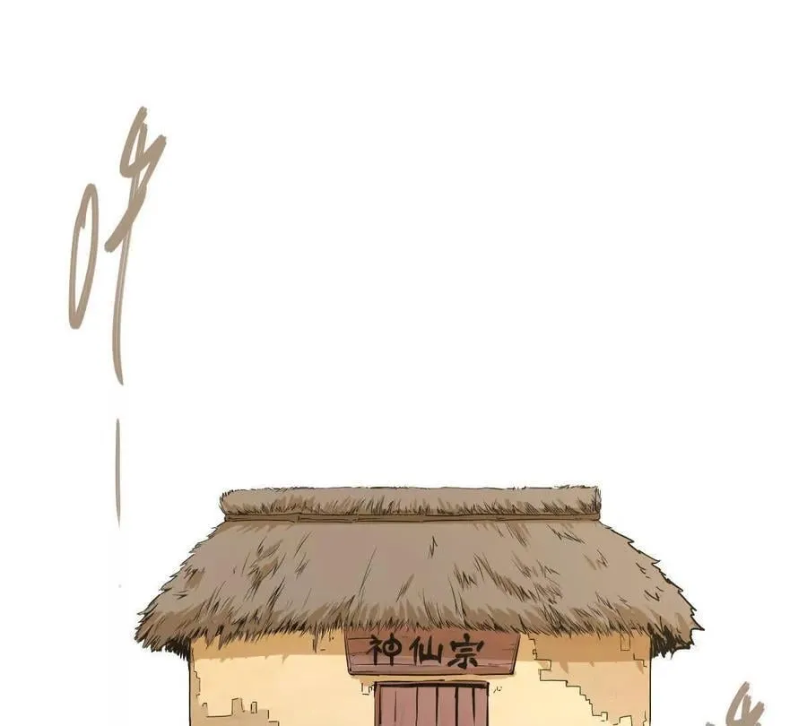 第77回 国战 第122页