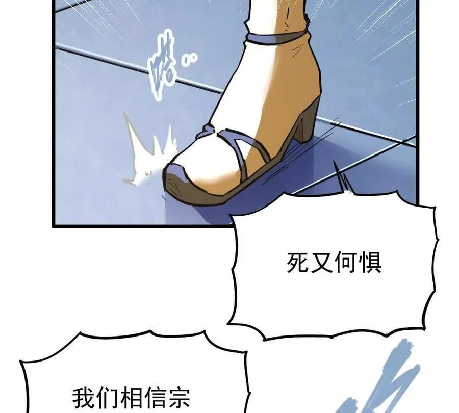 第77回 国战 第139页