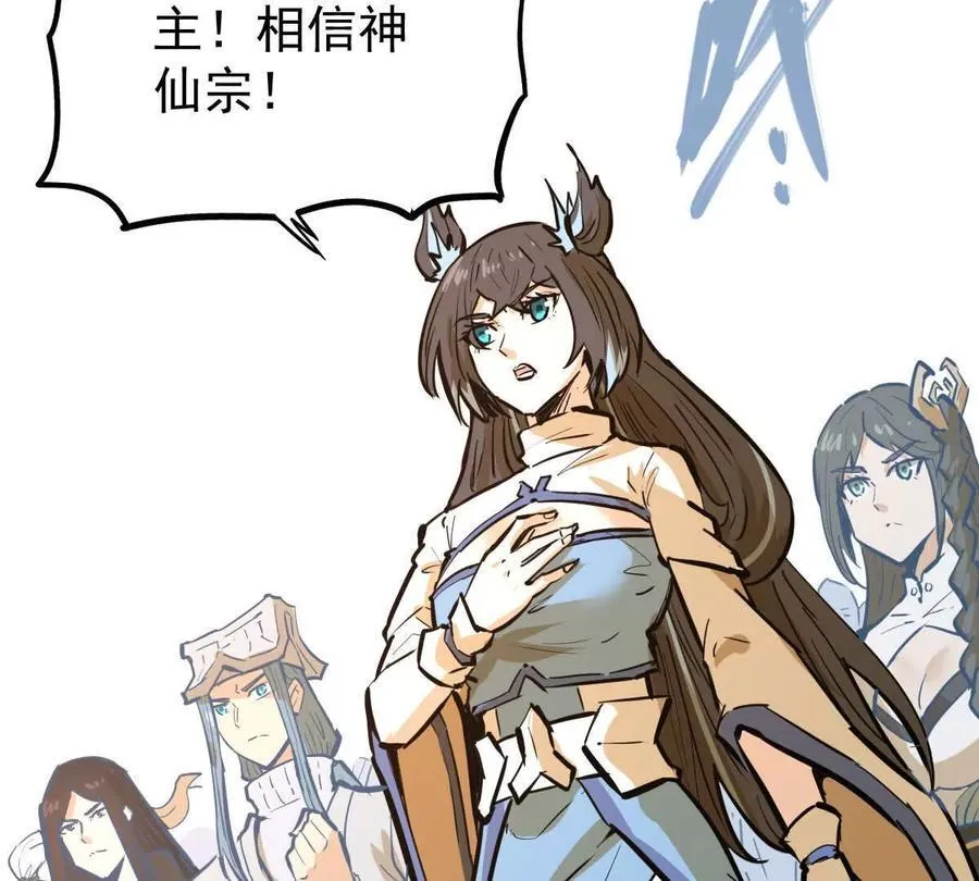 第77回 国战 第140页