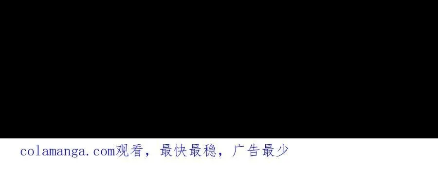 第77回 国战 第150页