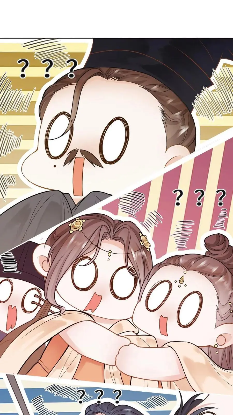 第53话 和皇叔贴贴 第2页
