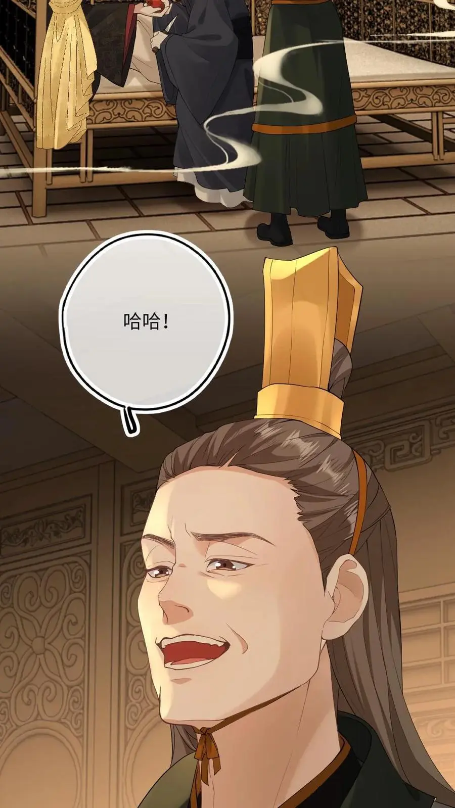 第50话 新世界开启！ 第16页