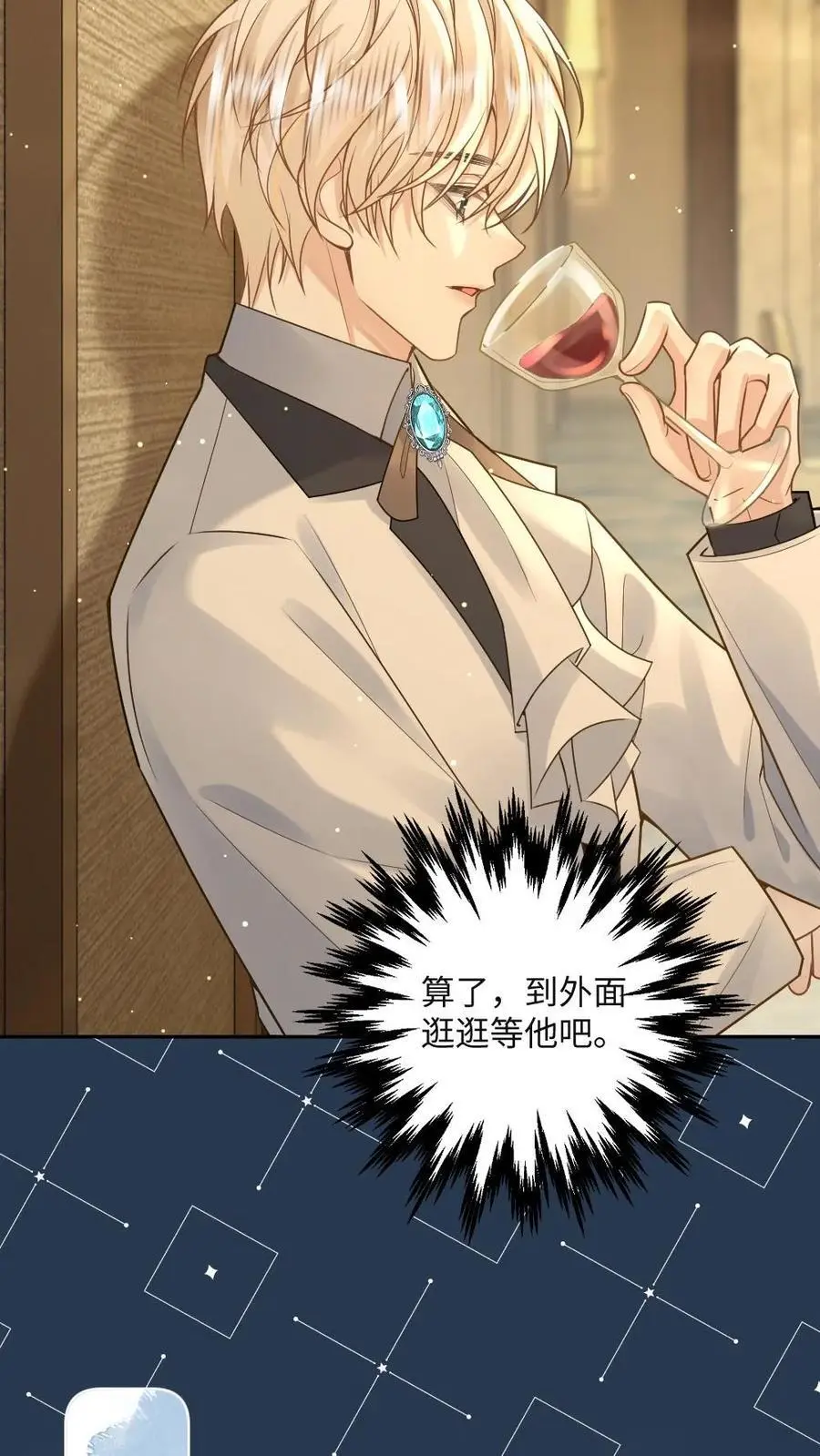 第46话 杀手危机 第14页