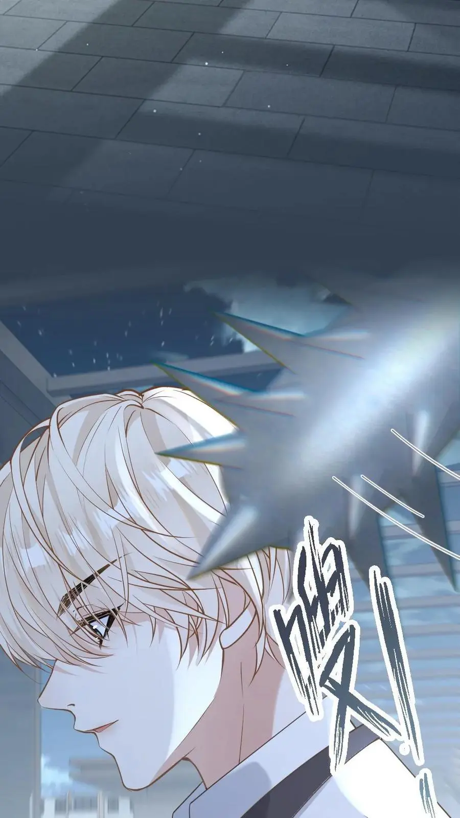 第46话 杀手危机 第16页