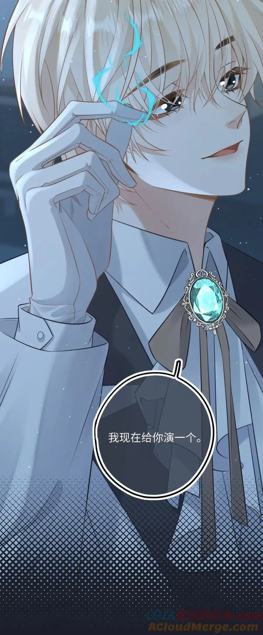 第46话 杀手危机 第27页