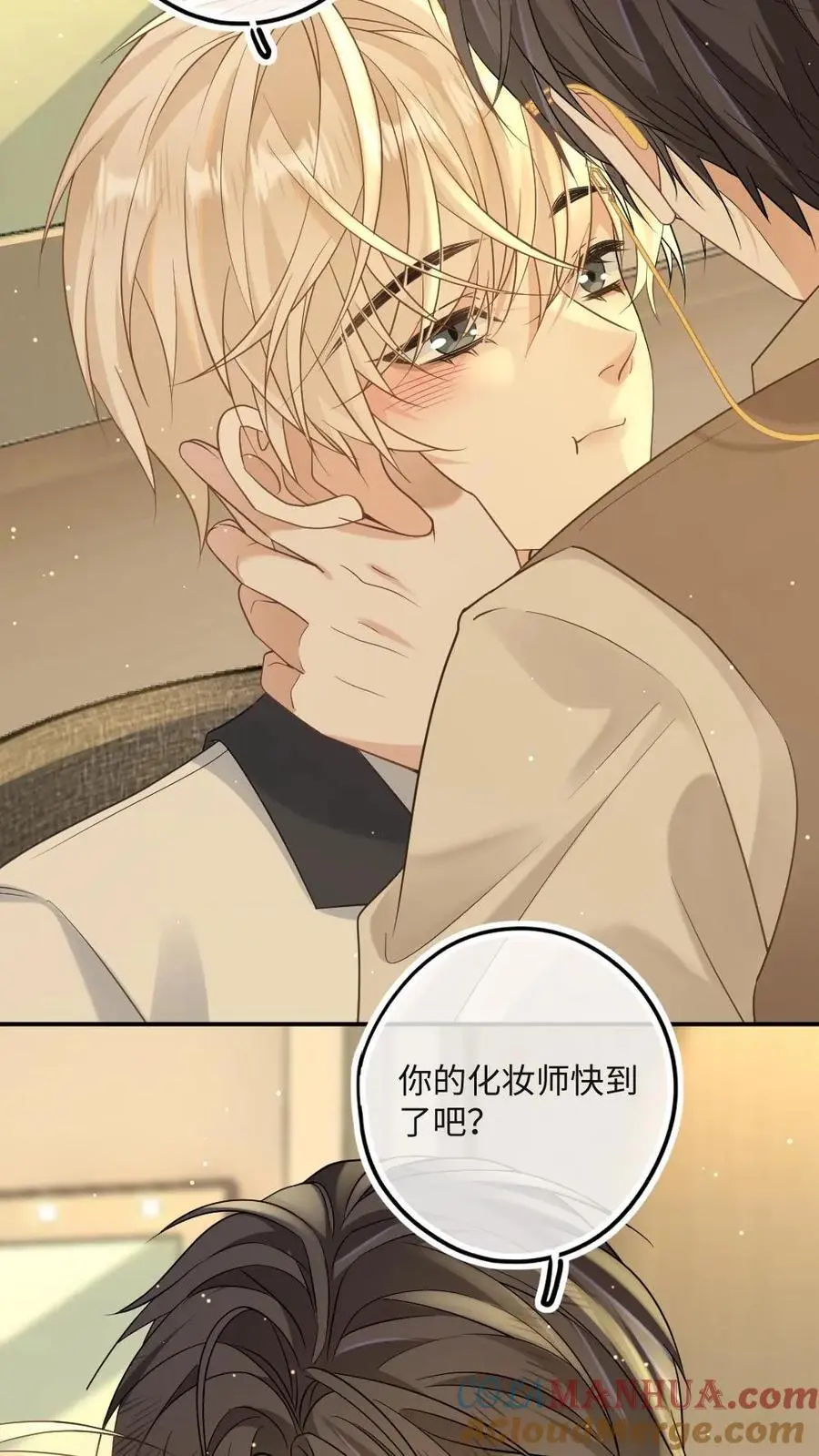 第44话 我爱你 第21页