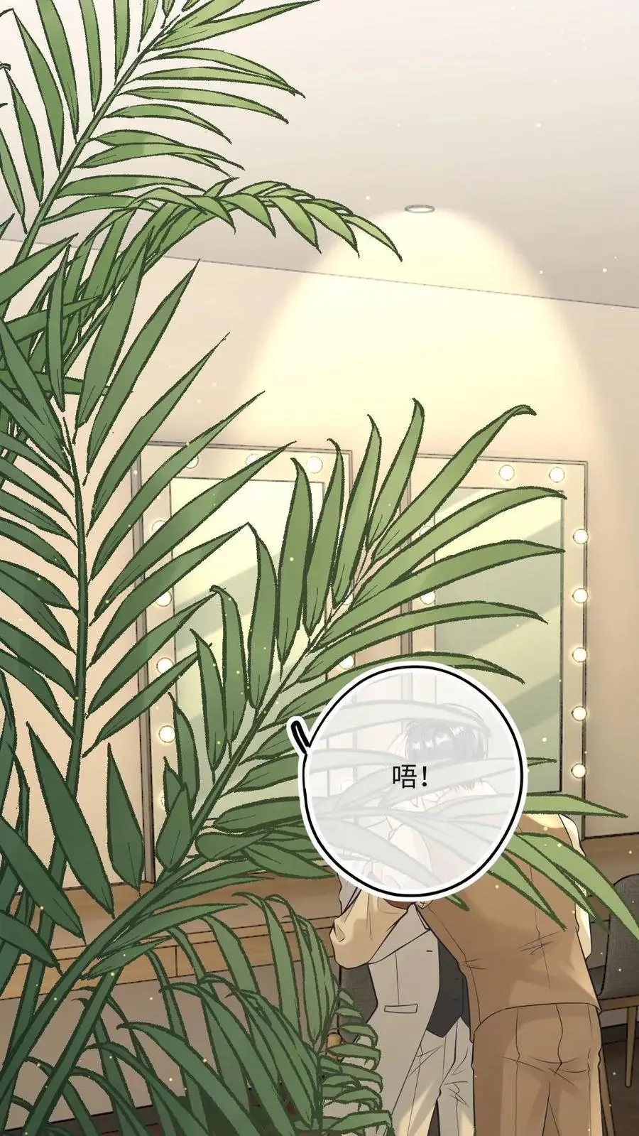 第44话 我爱你 第24页