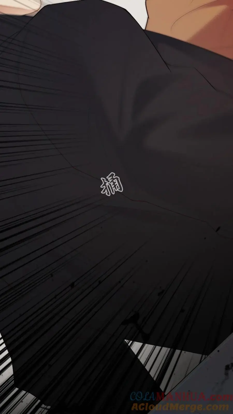 第40话 最后的疯狂 第9页
