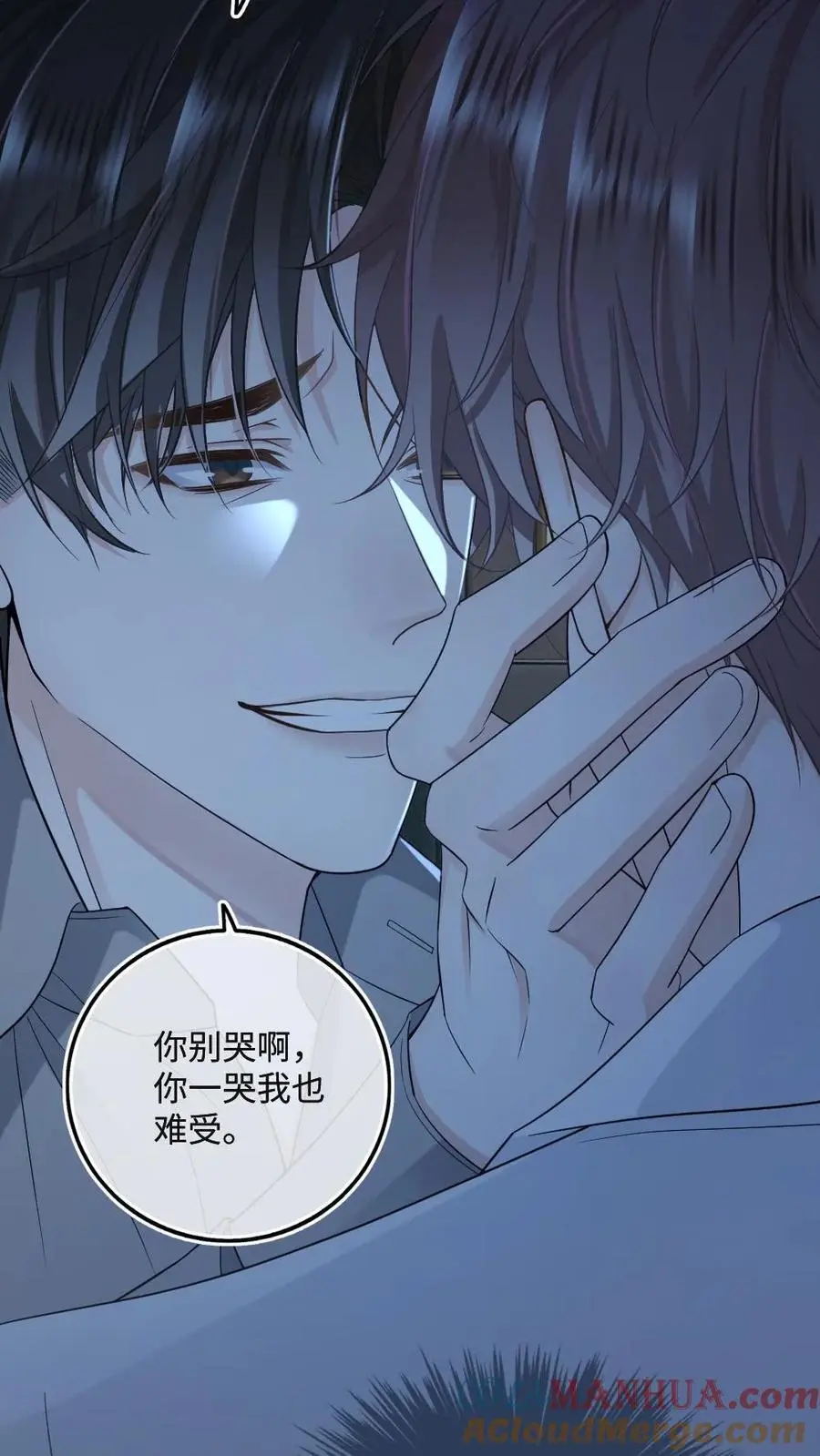第40话 最后的疯狂 第19页