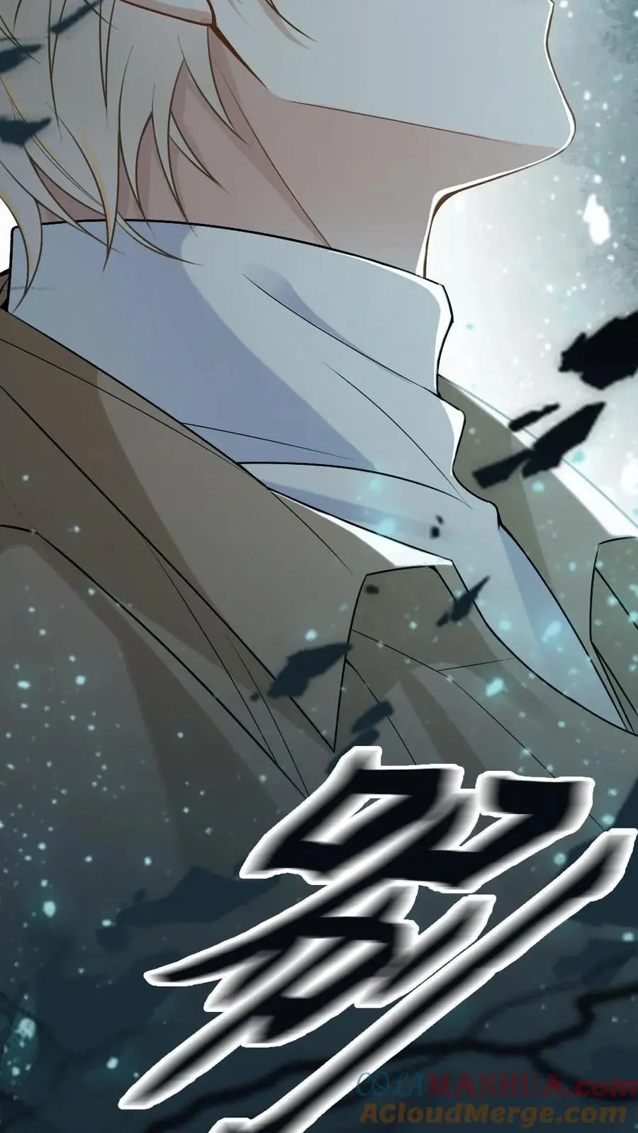 第34话 去地狱给我探探路 第29页