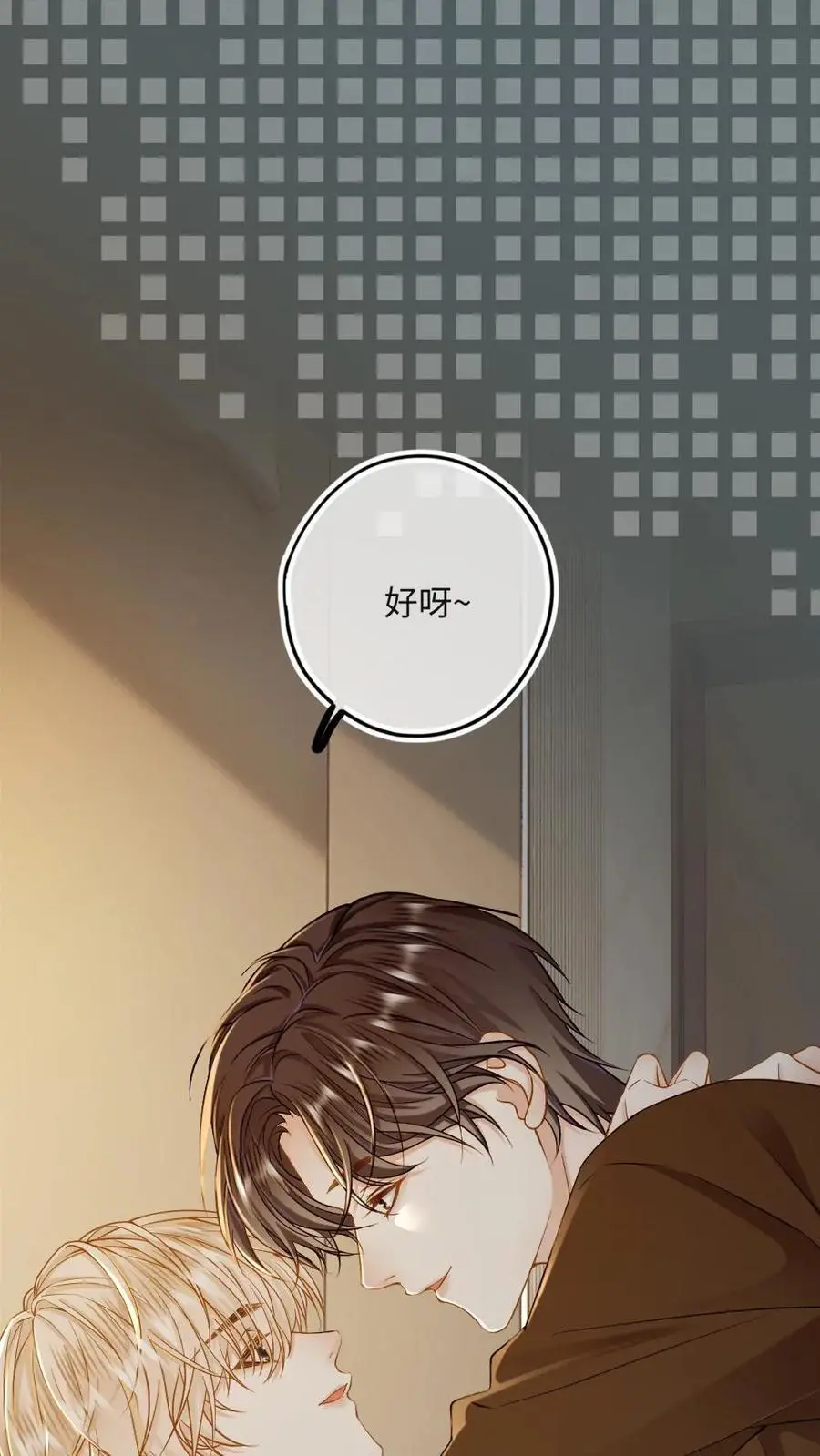 第30话 宿命的起点 第2页