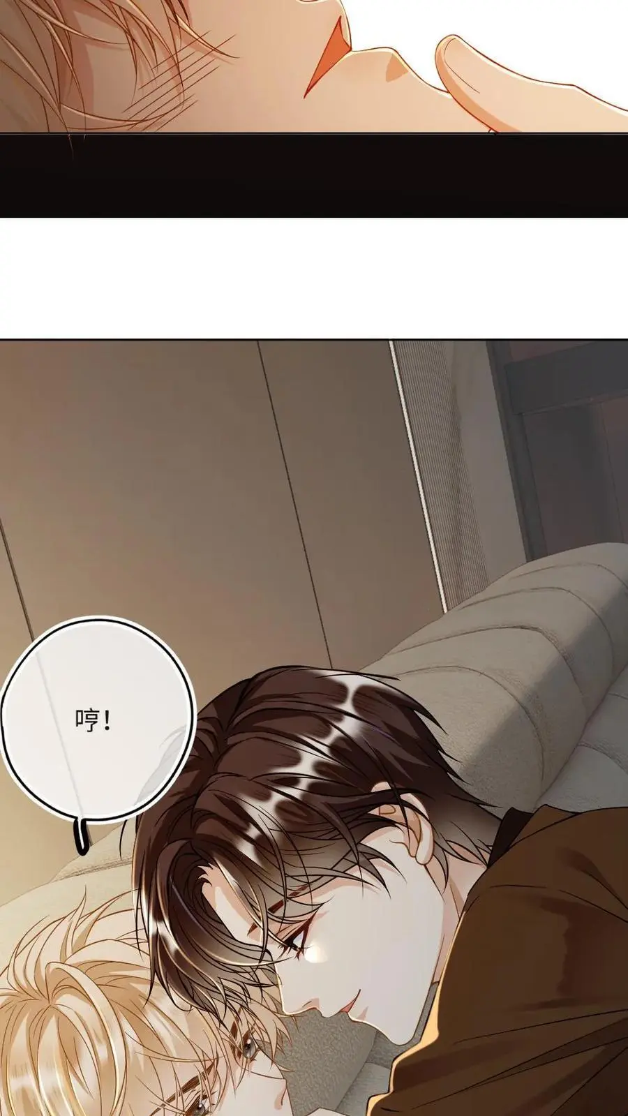 第30话 宿命的起点 第8页