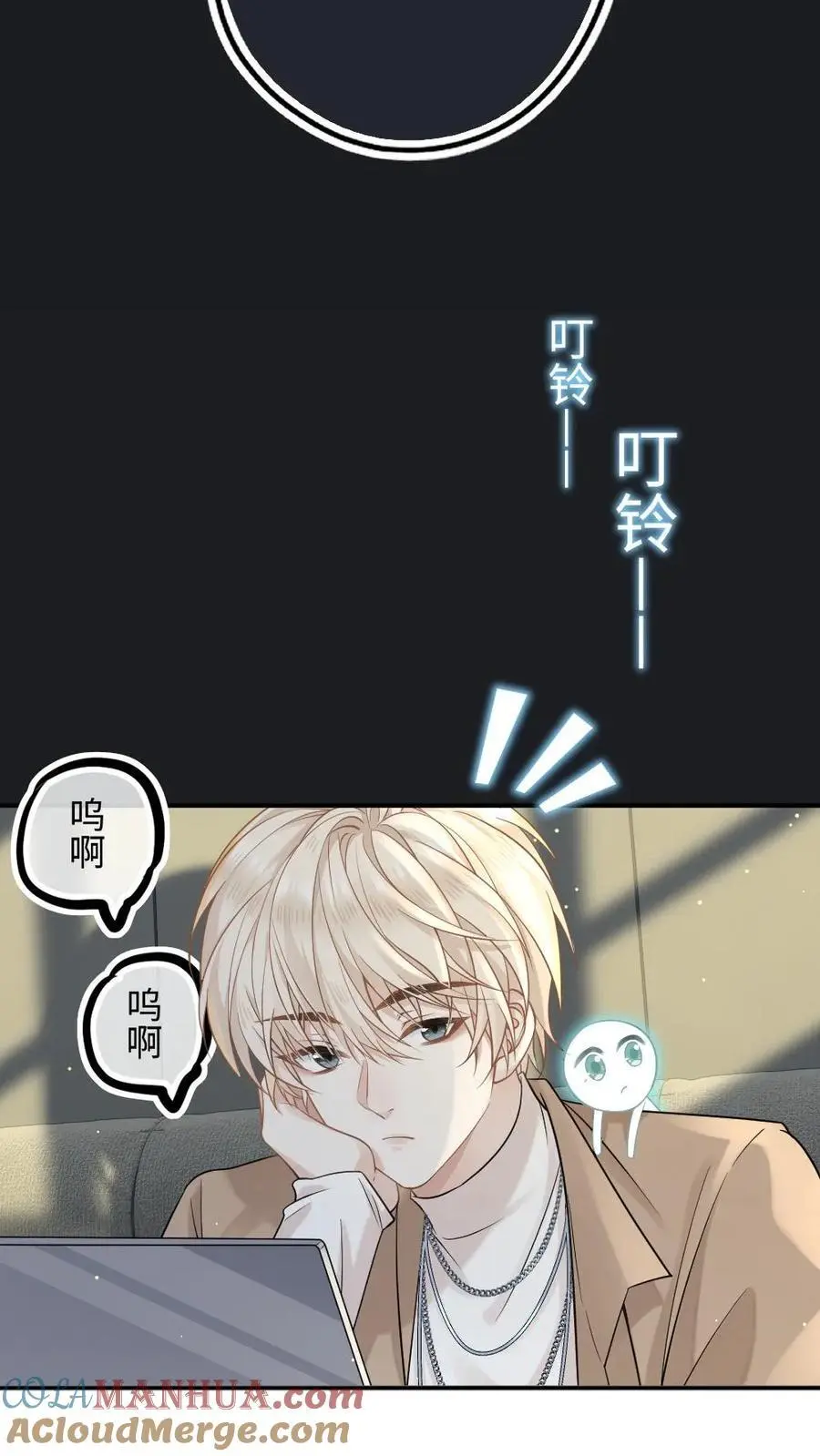 第29话 来劫个色 第15页