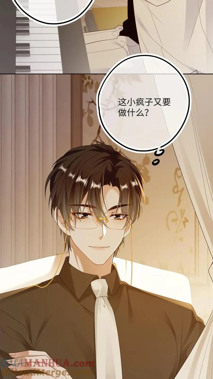 第26话 钢琴小王子 第19页