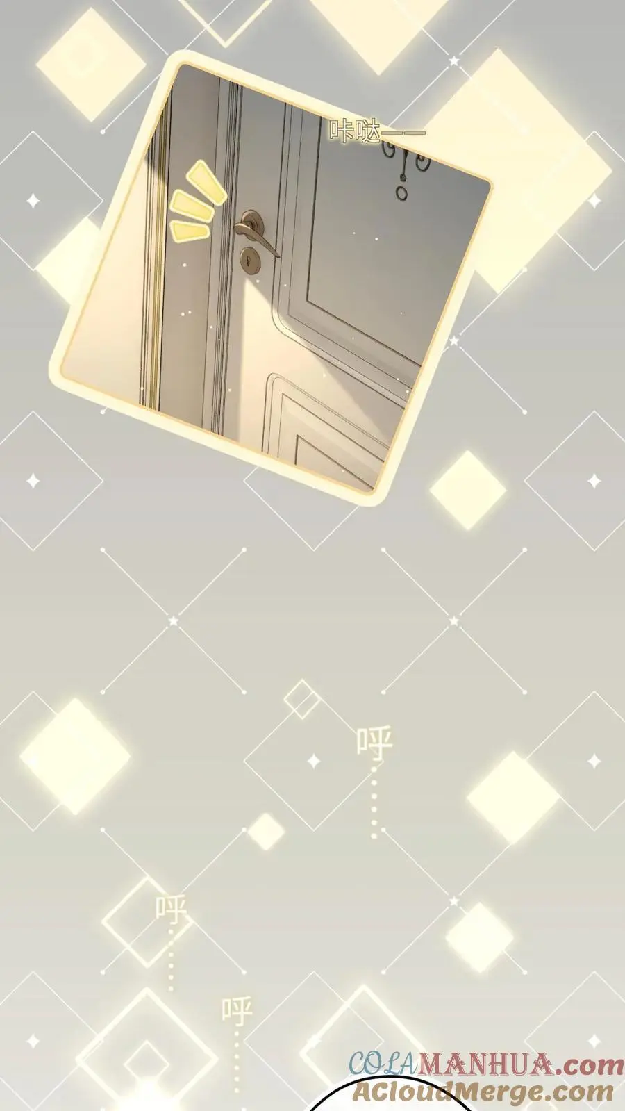 第24话 换衣服怎么不锁门 第19页