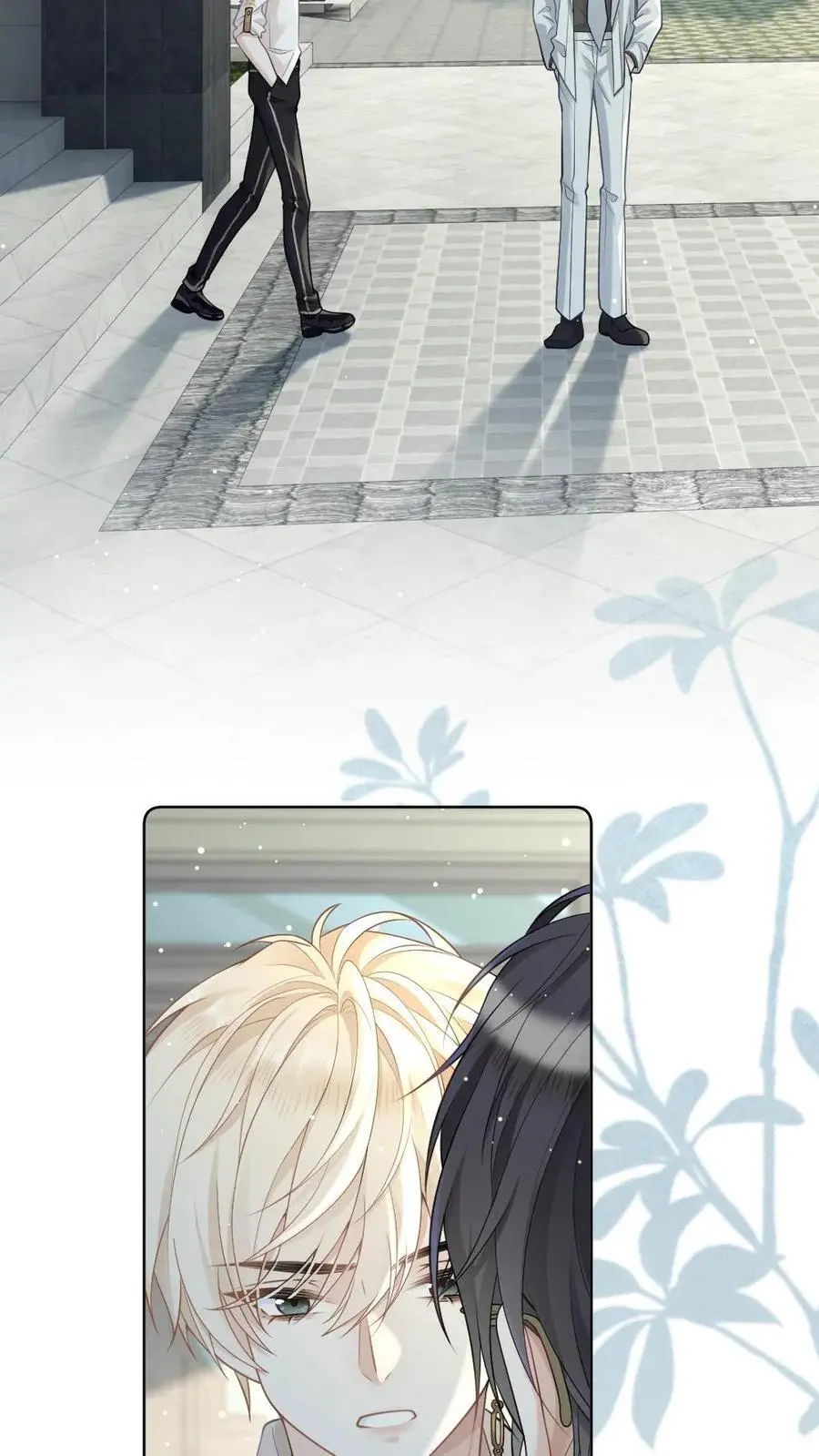 第21话 腹黑狐狸的千层套路 第16页