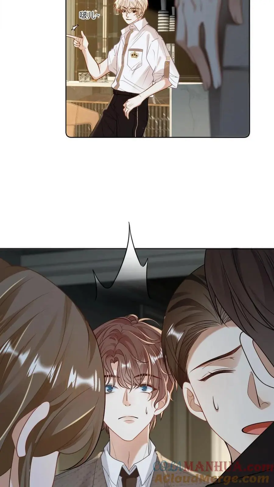 第19话 搬起石头砸自己的脚 第15页