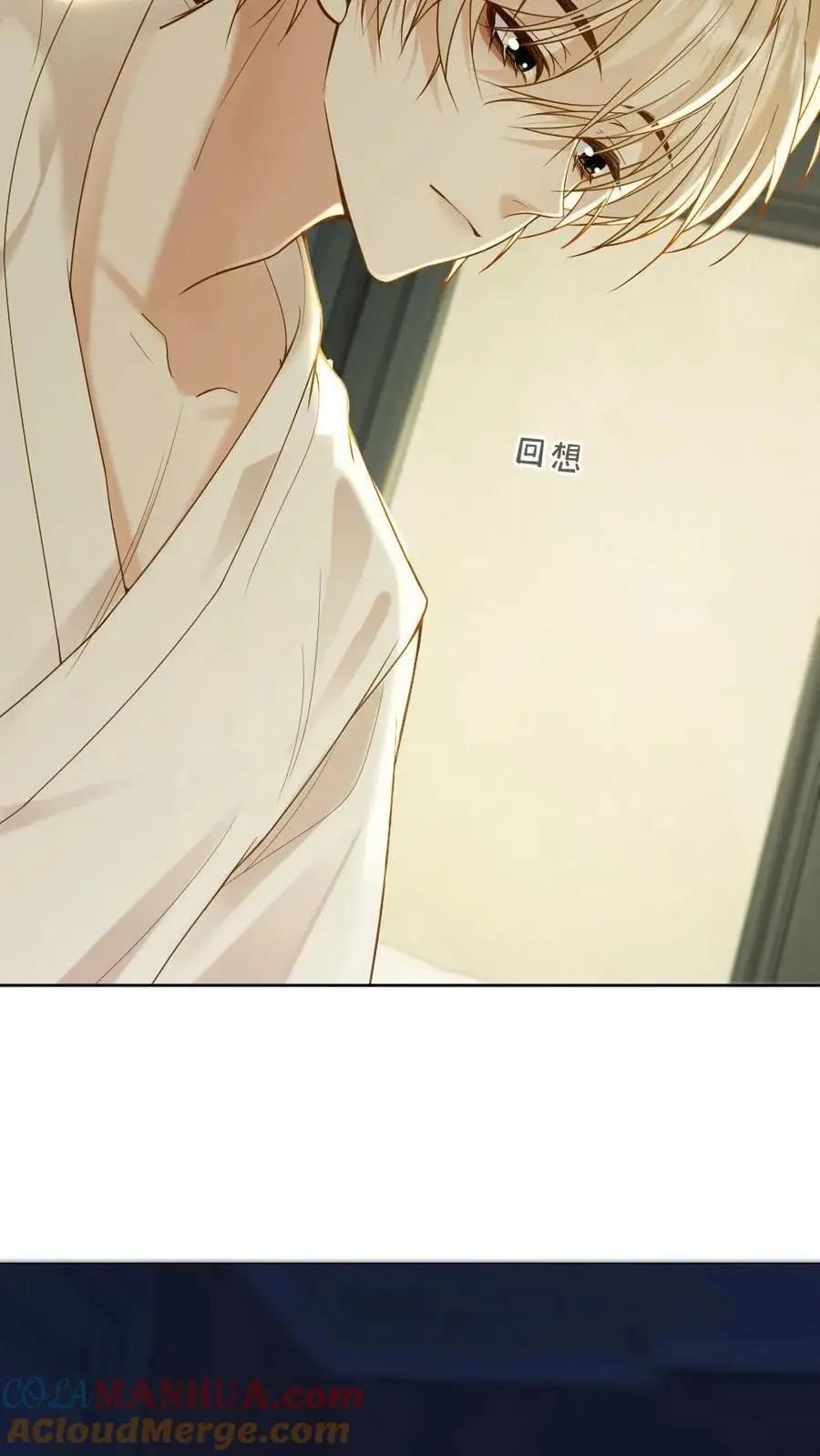 第15话 人比粥更甜 第13页