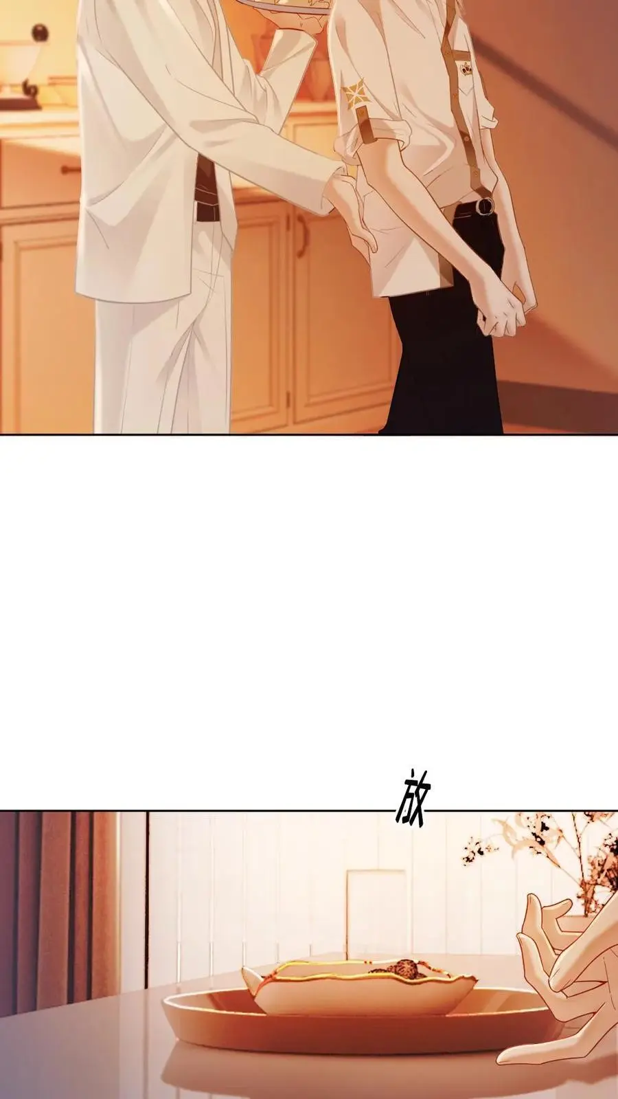第14话 历史总是惊人的相似 第12页