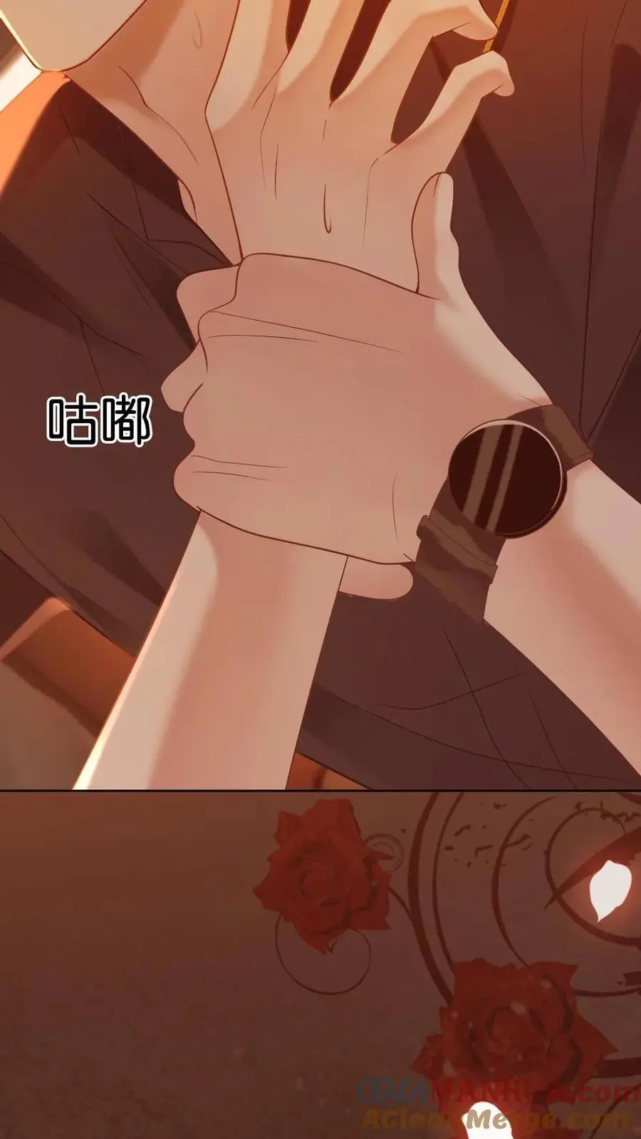第14话 历史总是惊人的相似 第25页