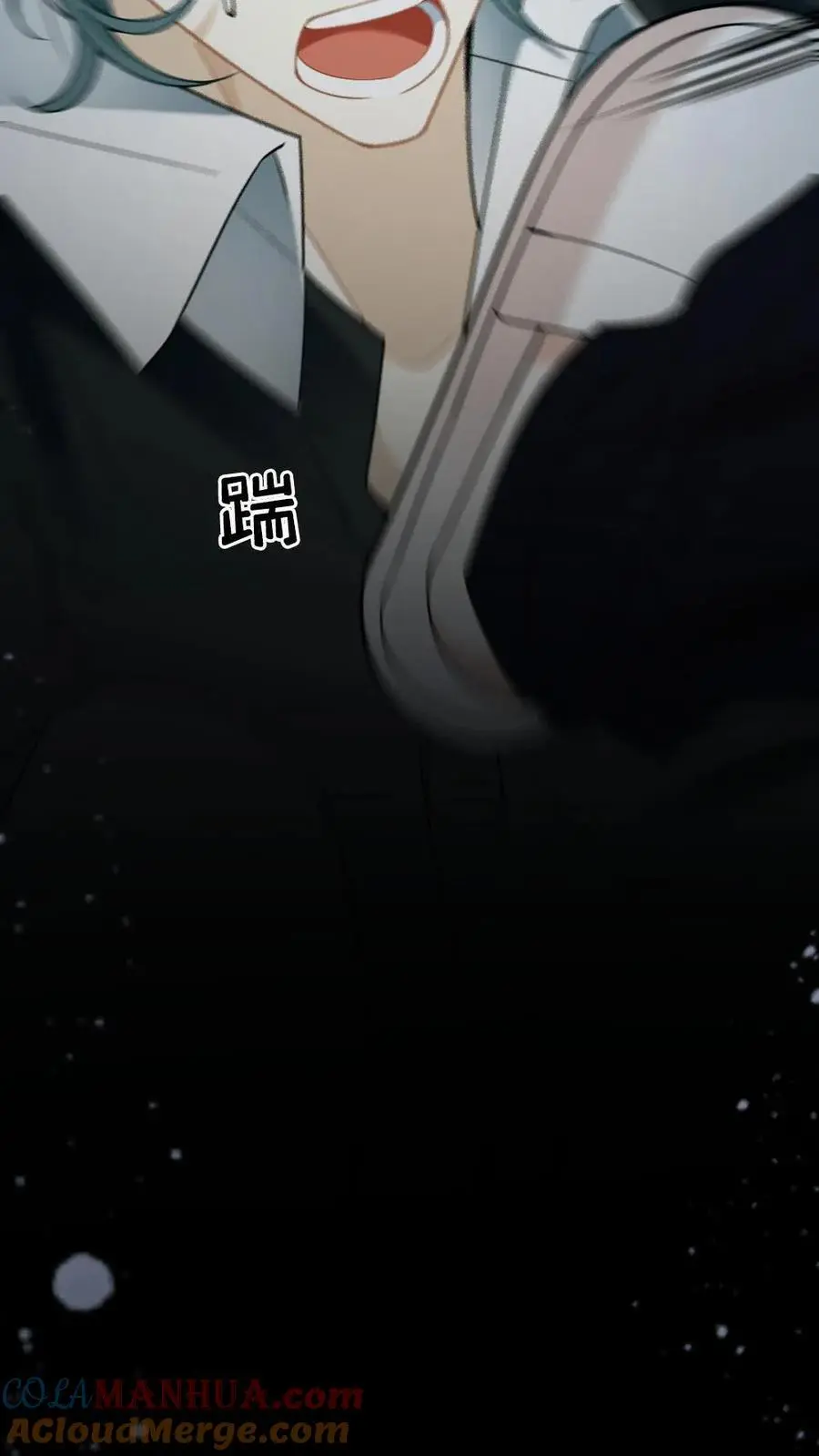 第7话 各怀鬼胎 第33页