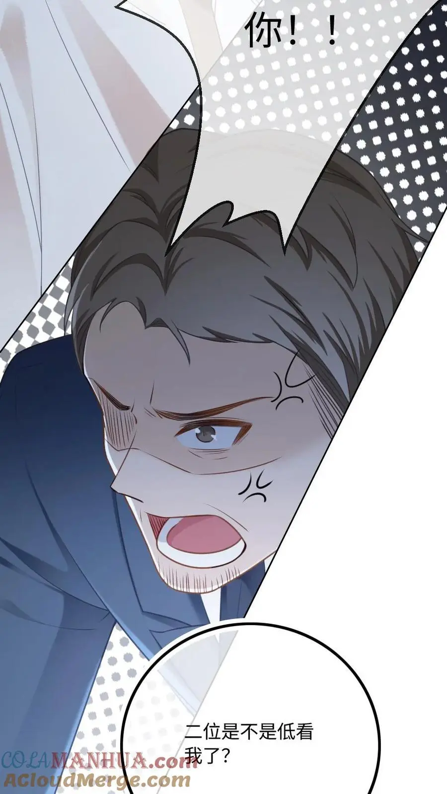 第5话 “贤妻良母”洛临渊 第19页