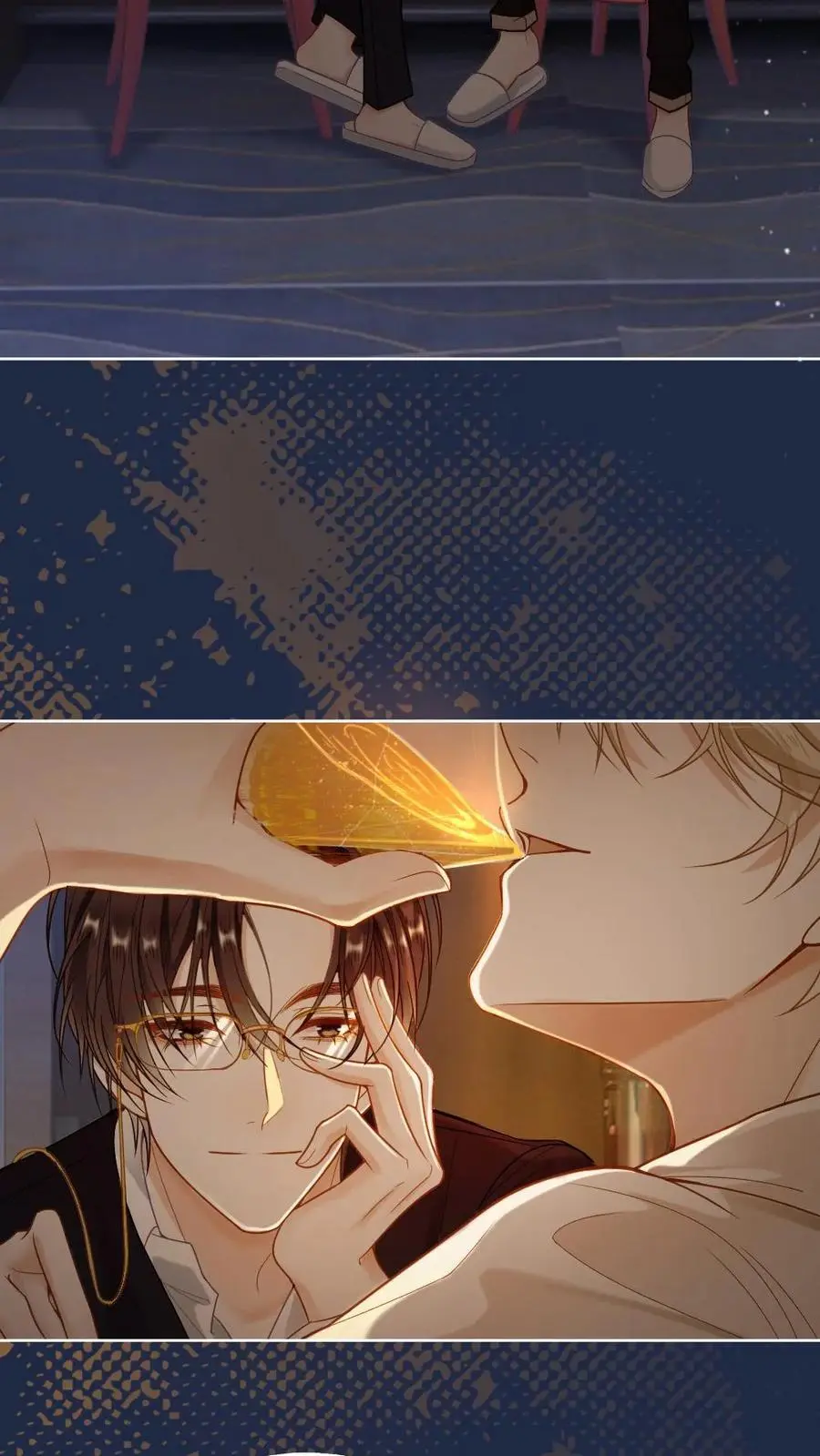 第4话 我会很温柔的 第4页