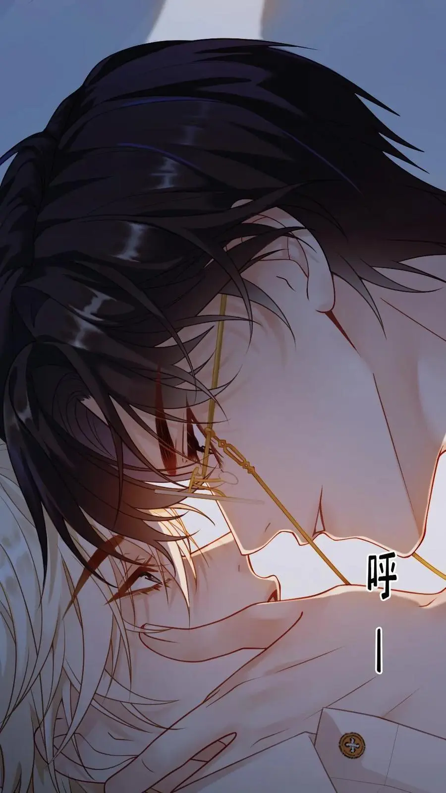 第4话 我会很温柔的 第12页