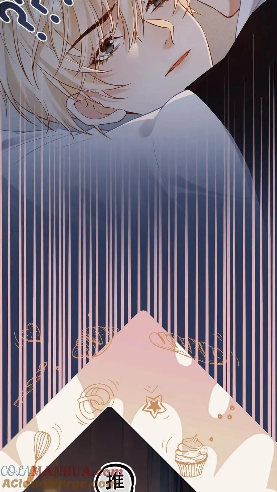 第3话 一见钟情 第23页