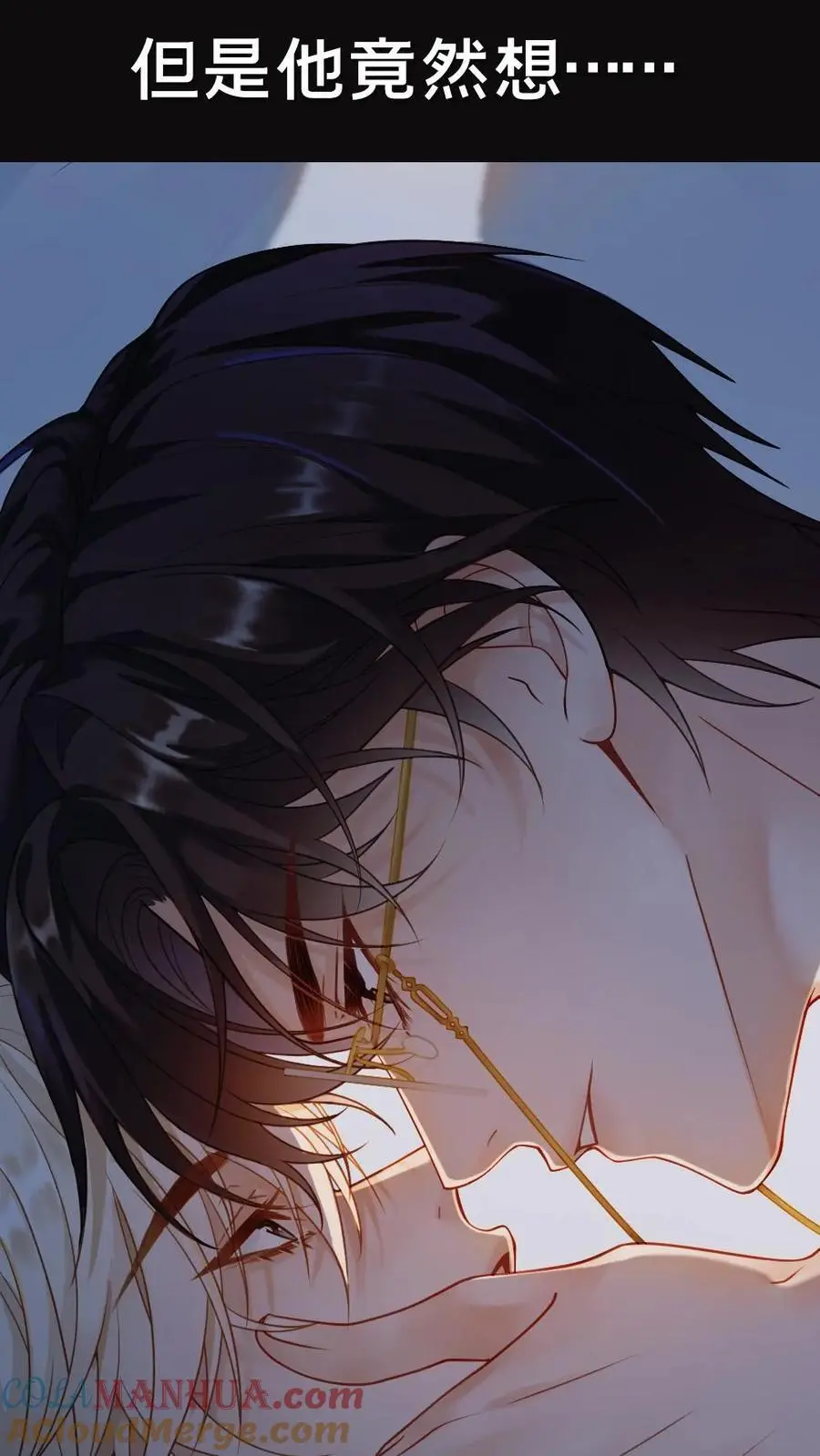 预热 炸毛小狼狗×腹黑老狐狸 第11页