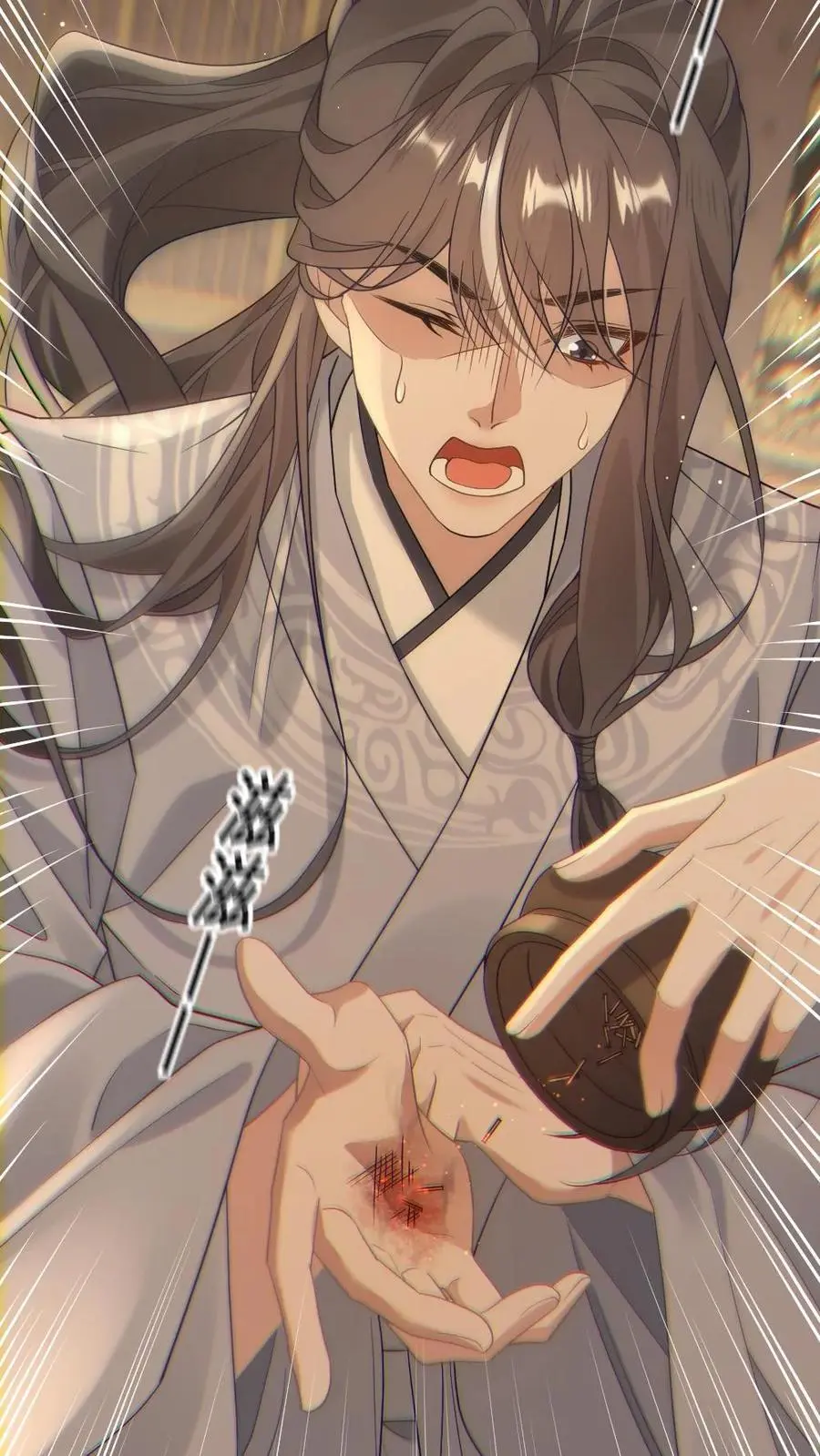 第57话 国师也是重生的？ 第8页