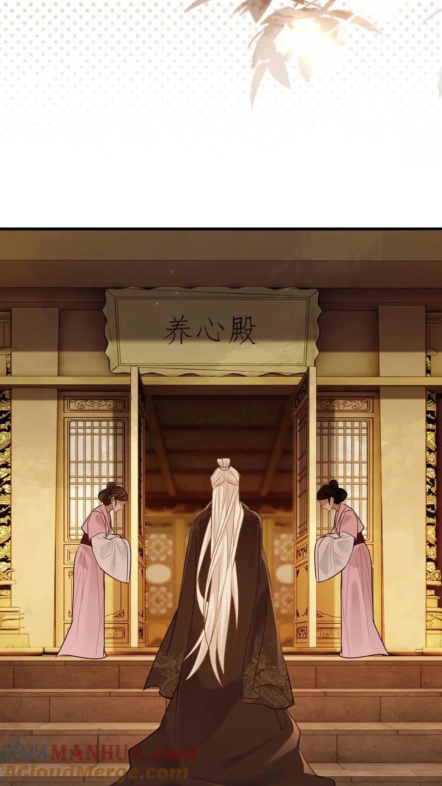 第56话 绿茶国师吃瘪 第9页